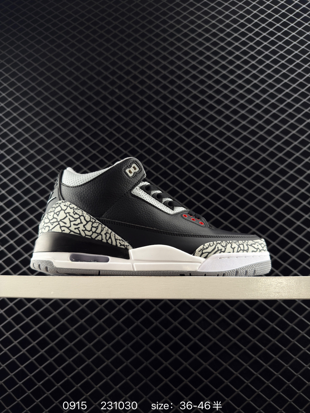 Jordan Air Jordan 3 retro 